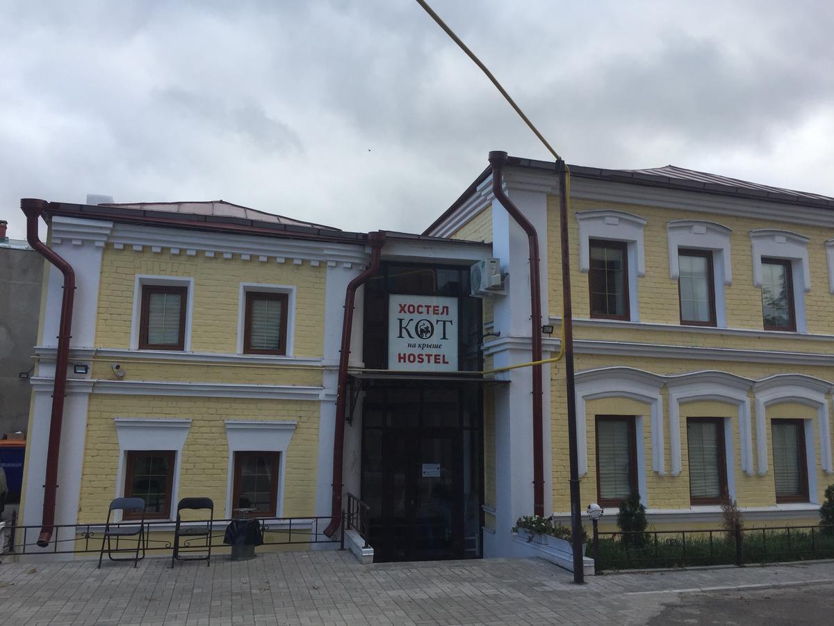 Hostel " Kot Na Krysze " Kazán Exterior foto